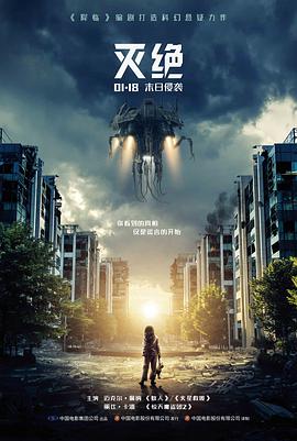 院线公映版封面示意